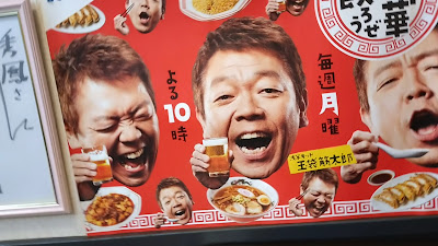 中国料理 秀鳳 사진 2
