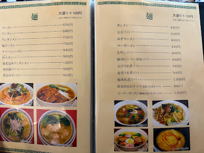 中国料理 秀鳳 사진 5