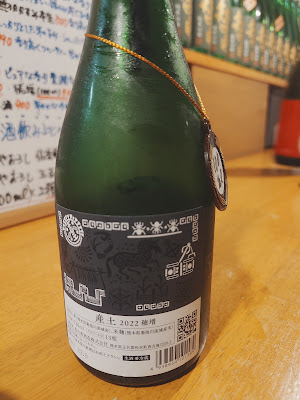 日本酒バルSui 사진 4