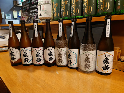 日本酒バルSui 사진 3