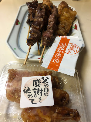 Fukunokara Ontakesan 사진 3