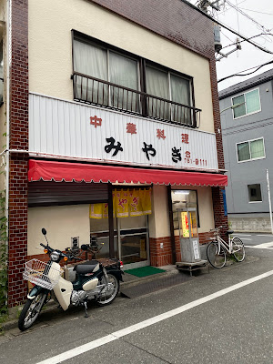 Miyagi 사진 3