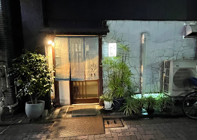 Wabisuke 사진 3