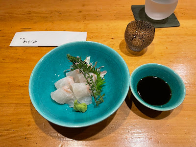 Wabisuke 사진 5