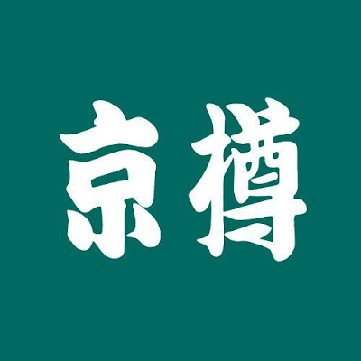 Kyotaru Omoritokyusutoaten 사진 3