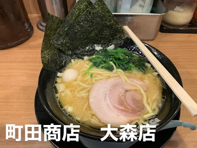 Machida Shoten 사진 5