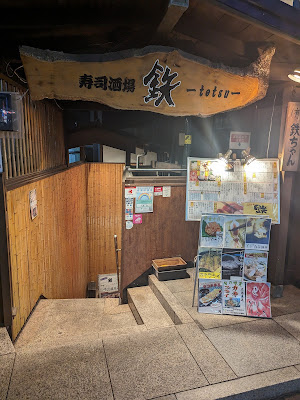 Sushi Izakaya Tetsu 사진 3
