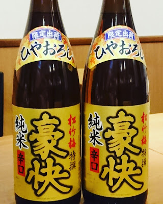 居酒屋 縁 사진 5