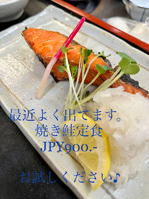 鈴富 사진 3