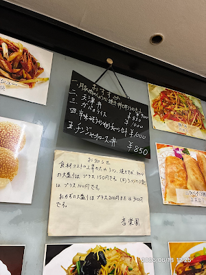 香楽園 사진 5