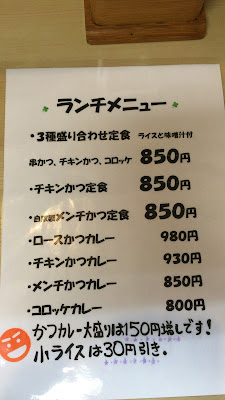 とんかつ勝義 사진 2