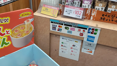 かつてん 사진 4