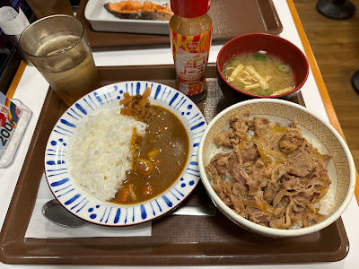 Sukiya 사진 4
