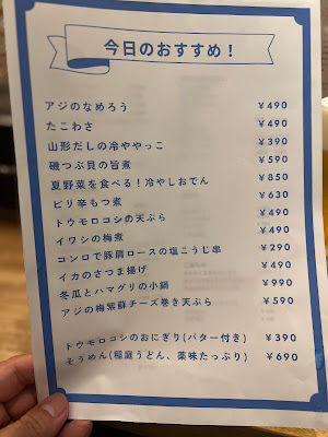 あかりび 사진 3