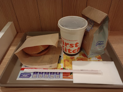 First Kitchen - Mizonokuchi Nocty Plaza 사진 4