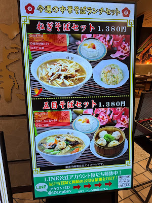 梅蘭マルイファミリー溝口店 사진 5