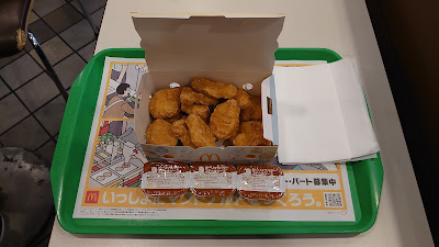 McDonald's 사진 3