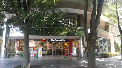 McDonald's 사진 2