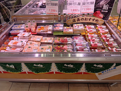 中島水産 マルイファミリー溝口店 사진 3