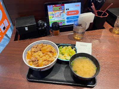 Yoshinoya 사진 3