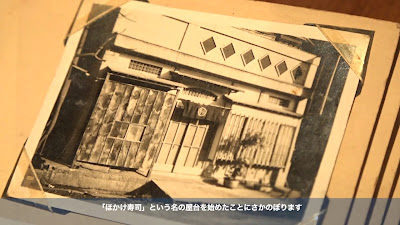Daigo Sushi 사진 2