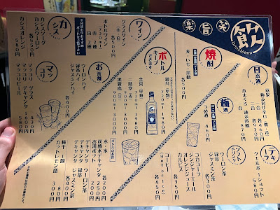 大衆焼肉 牛ちゃん 사진 3