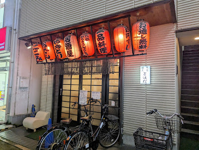 Toyoda 사진 3