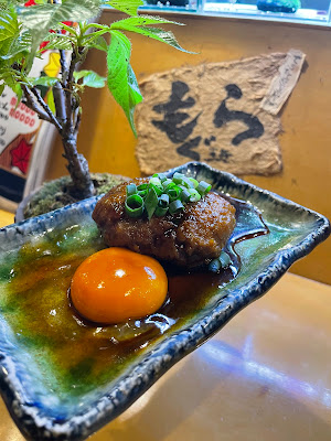 Mogura 사진 2