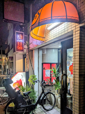 萬福飯店 洗足池店 사진 2