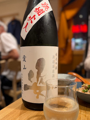 まごめ酒肴 神徳 사진 5