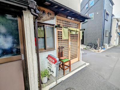 つるや 사진 3