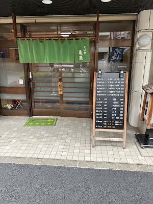 Kameya 사진 3