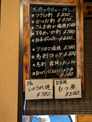 美酒佳肴 小粋 사진 3