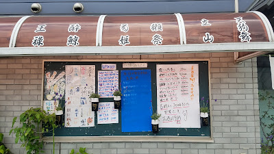居酒屋 旬 사진 4