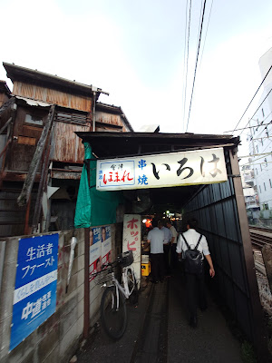 Iroha 사진 3