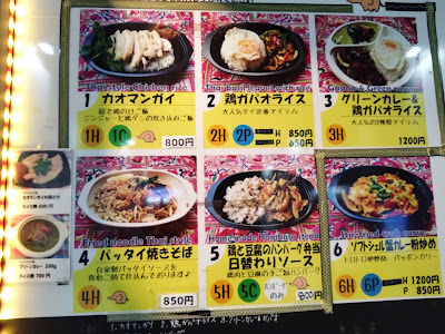 レムシンデリ 사진 3