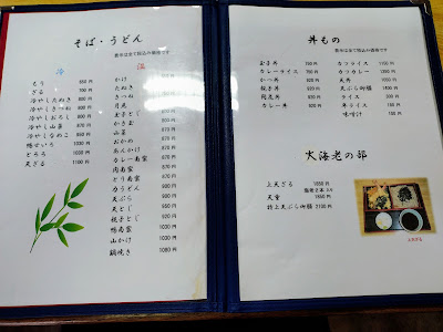 山中屋 사진 4