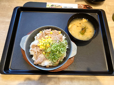 Matsuya 사진 3