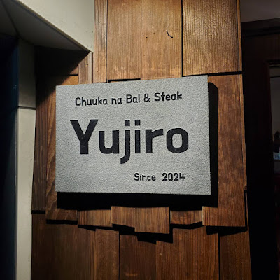Yujiro 사진 5