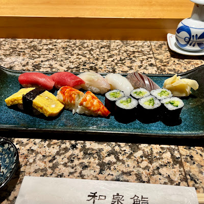 和泉鮨 사진 2