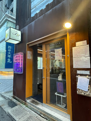 Nishoku 사진 3