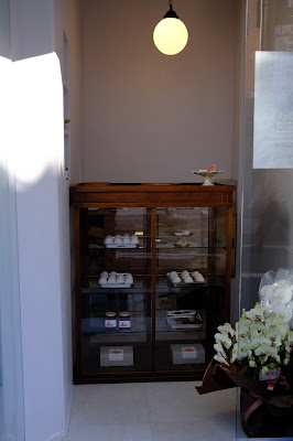 いちご大福と茶菓のお店あか 自由が丘店 사진 3