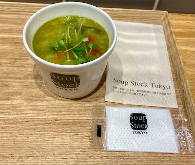 Soup Stock Tokyo 사진 3