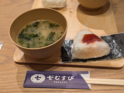 Nanamusubi Jiyugaoka 사진 2