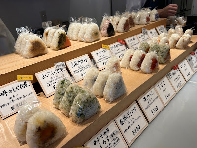 Nanamusubi Jiyugaoka 사진 3