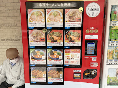 ヌードルツアーズ 自由が丘 사진 2