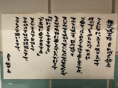 Oreryu Shumairou Hanten 사진 4