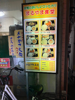 Maruyama 사진 4