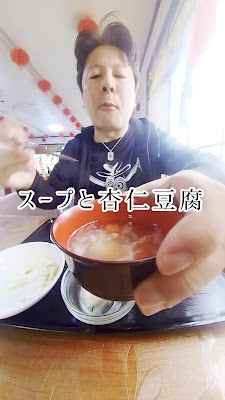 中華居酒屋 四季香 사진 2