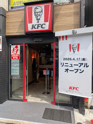 KFC 사진 3